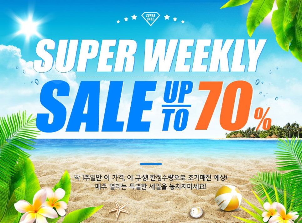 별이네슈퍼 이미지