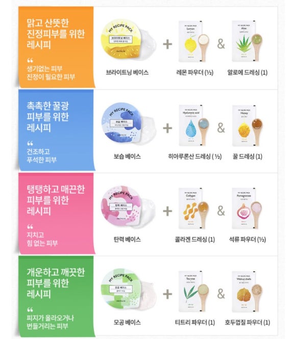마이레시피 이미지
