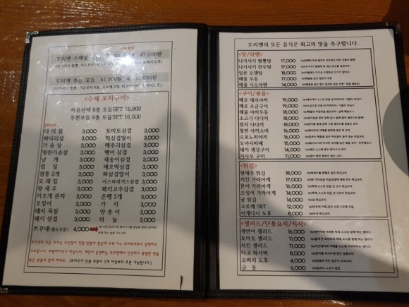 숯불엔꼬치부천 이미지
