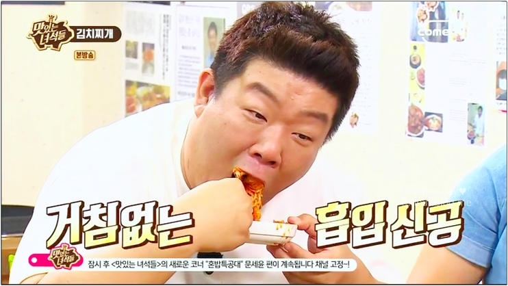 서대문 김치찜&김치찌개 이미지