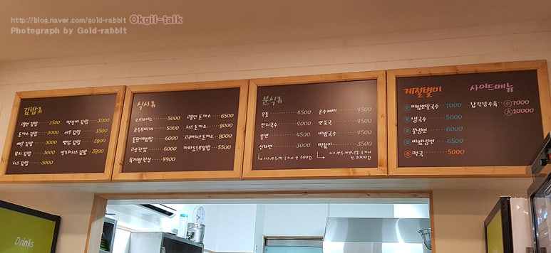 고봉민김밥인부천 이미지
