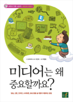길벗정보통신 이미지