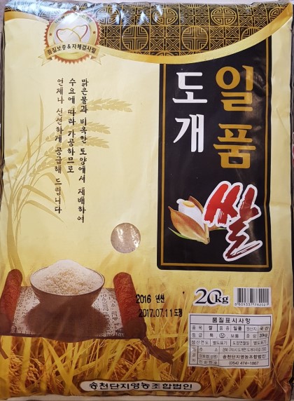 자갈치유통 이미지