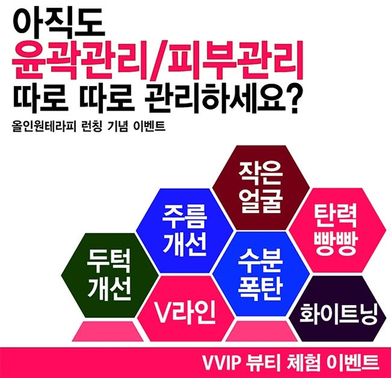트리케어 이미지