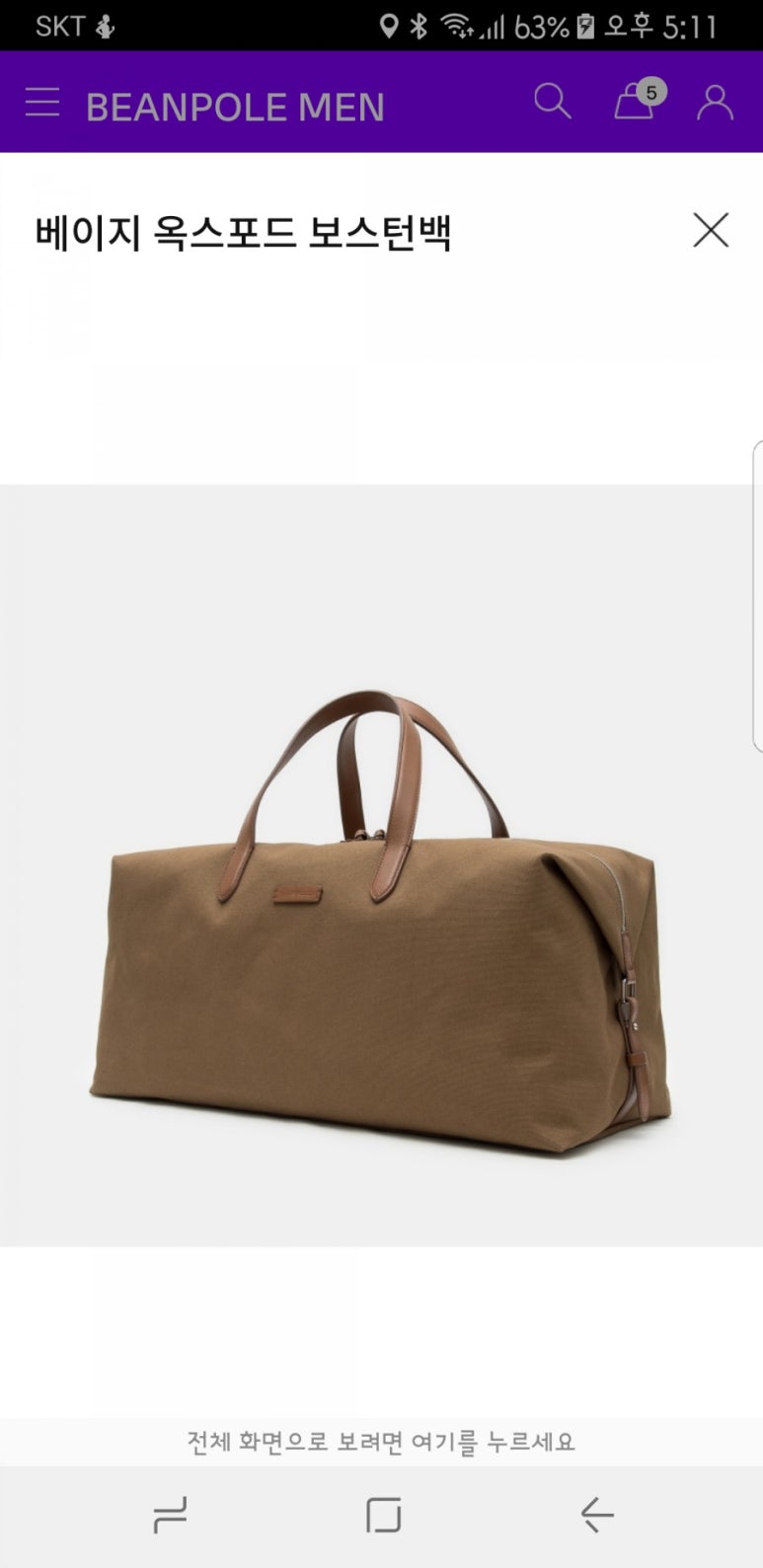 도곡빈폴 이미지