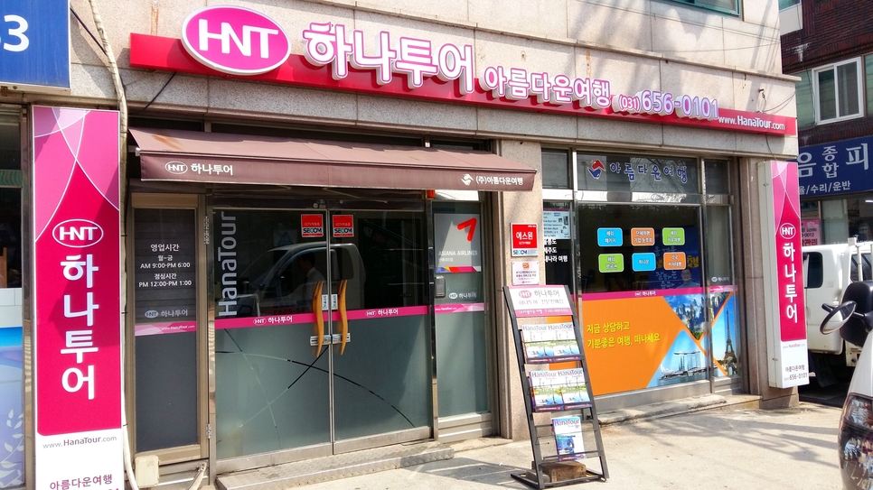 새샘광고공사 이미지