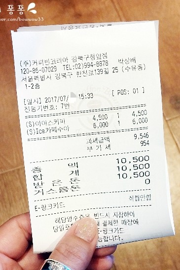 커피빈강북구청앞 이미지
