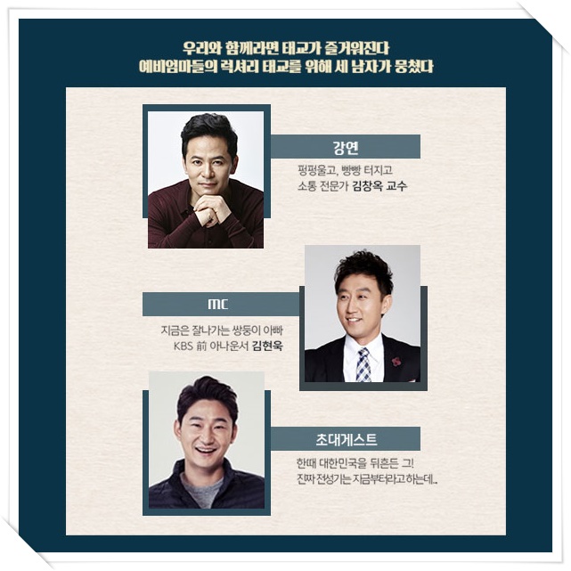 산모천사 이미지