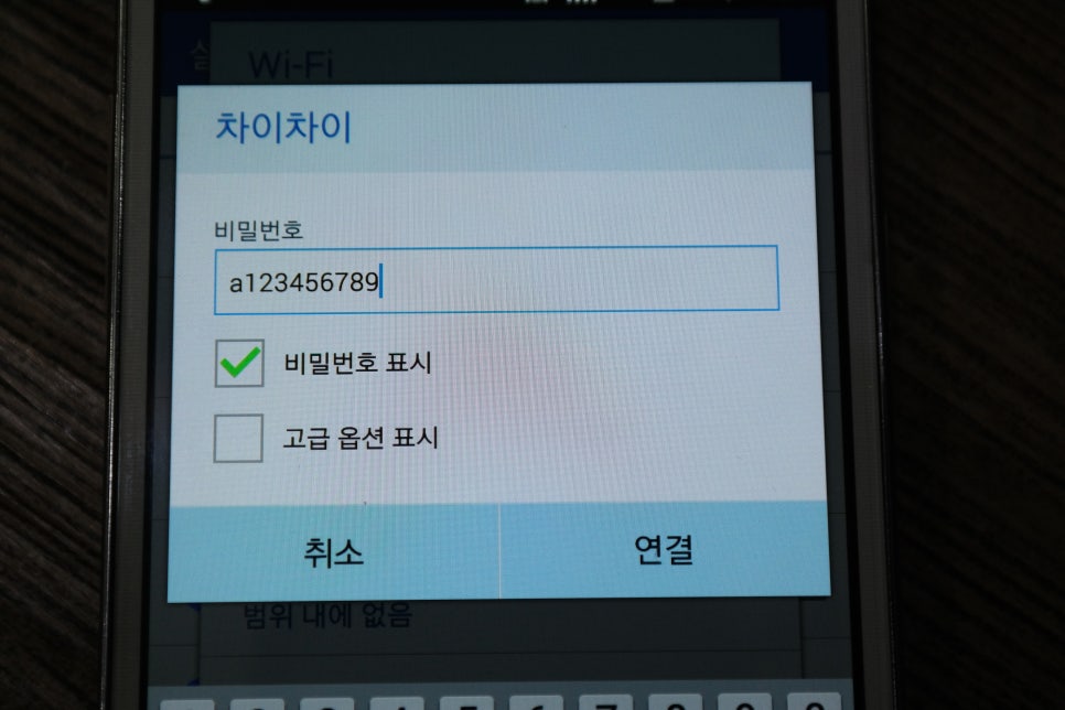 차이차이 이미지
