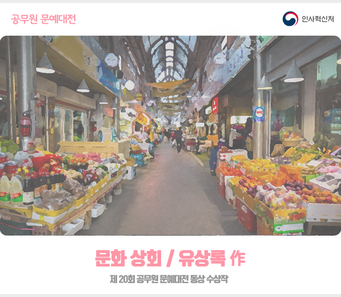 처녀상회 이미지