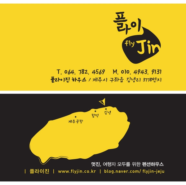 풍림정육점 이미지