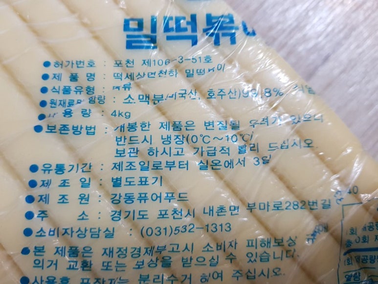 천일유통 이미지