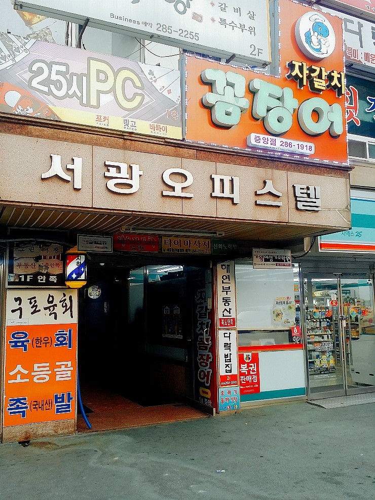 로스팅하우스수 이미지