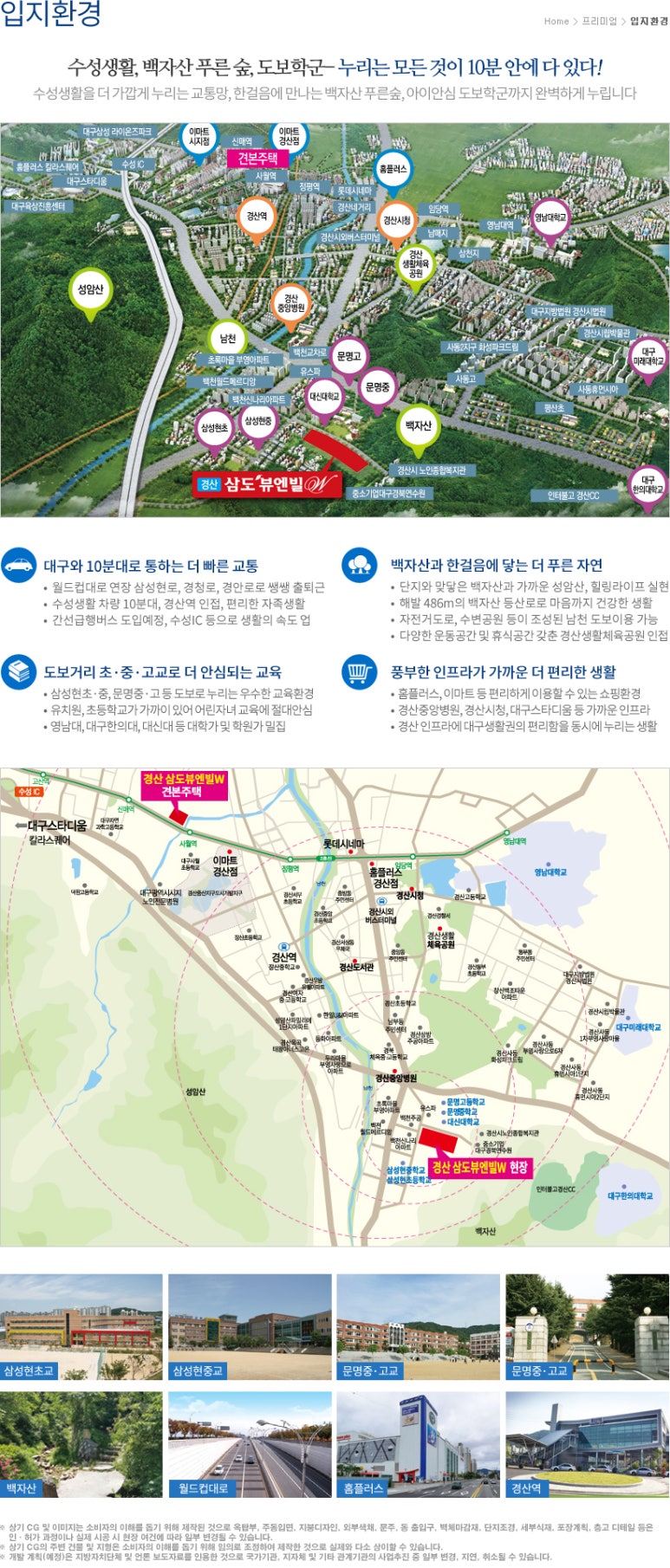 삼도어린이집 이미지