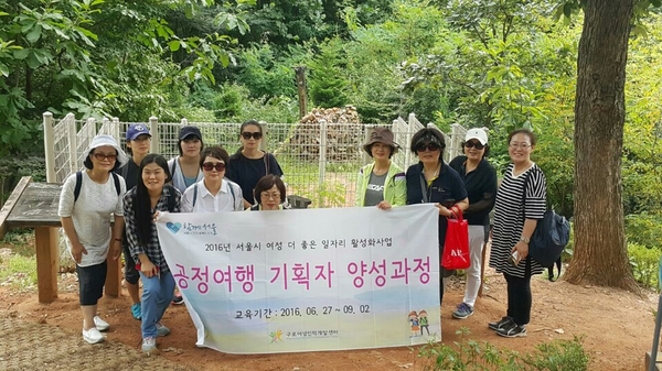 여행전문가 이미지