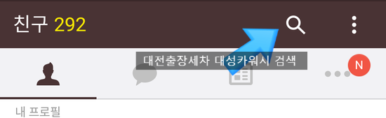 대성카써비스 이미지