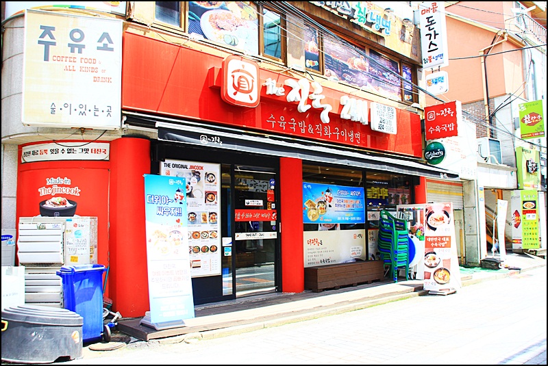 더냉면 이미지