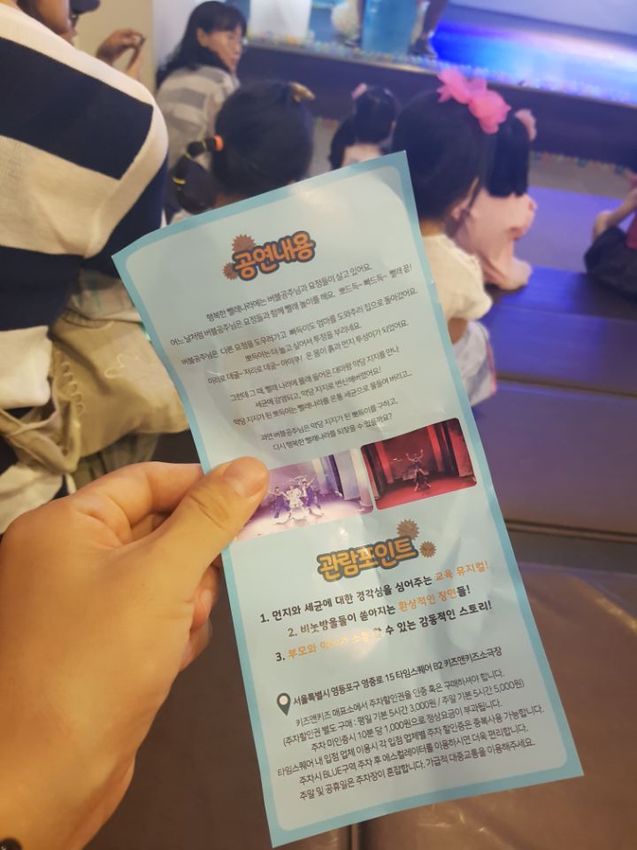 깨끗한세탁나라 이미지