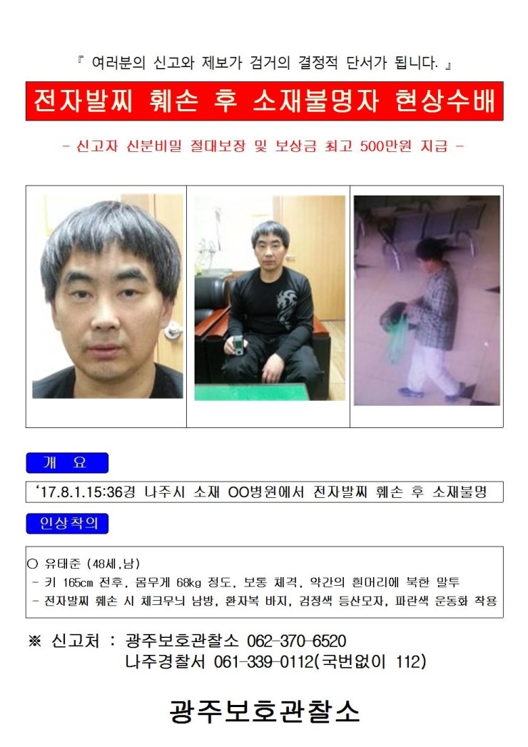 조은전자 이미지