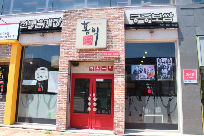 엘지전자군산서비스센터 이미지
