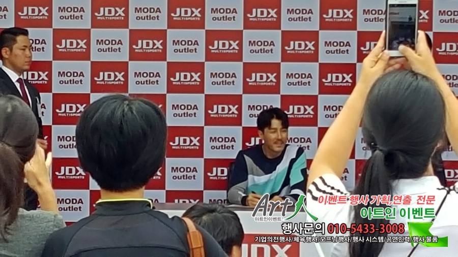 모다트루젠 이미지