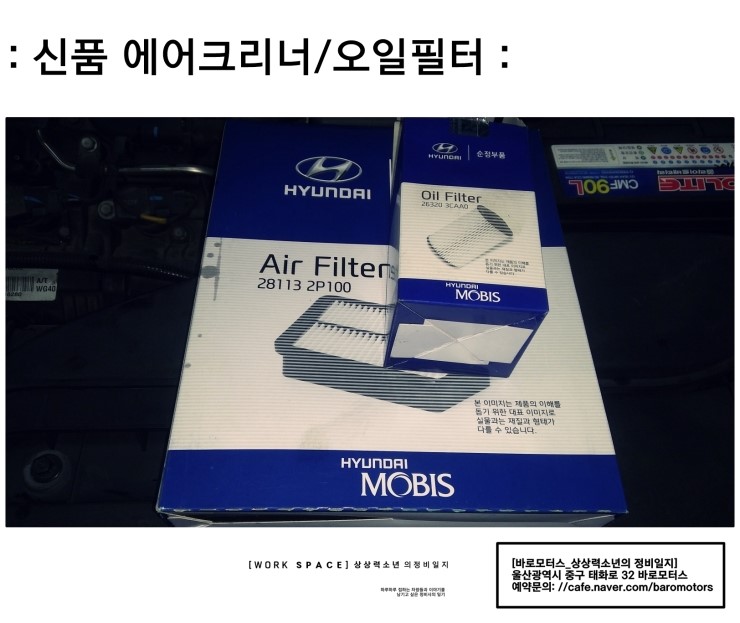 퍼펙트모터스 이미지