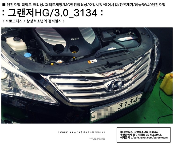 퍼펙트클리닝 이미지