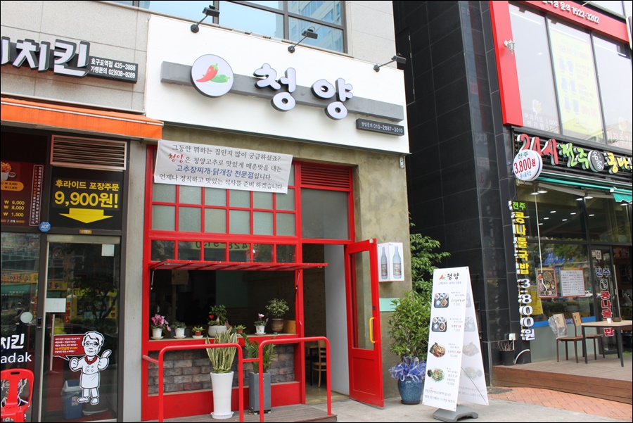 (주)위스코 이미지