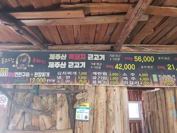 돈스타 사진 5