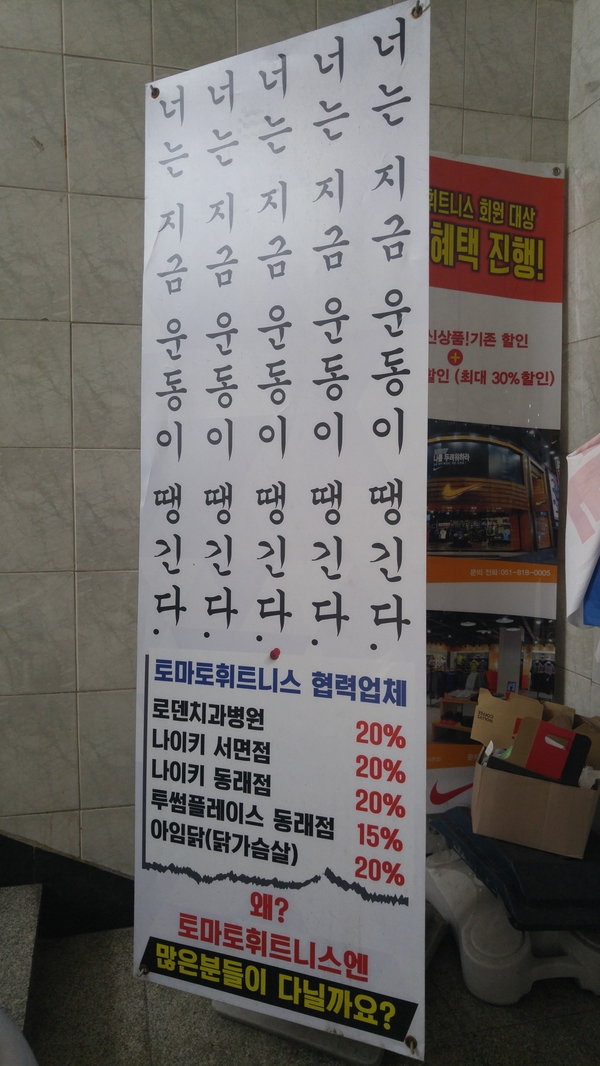 투썸플레이스동래점 이미지
