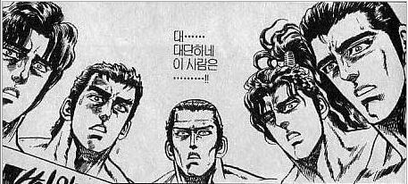 에맥앤볼리오스 이미지