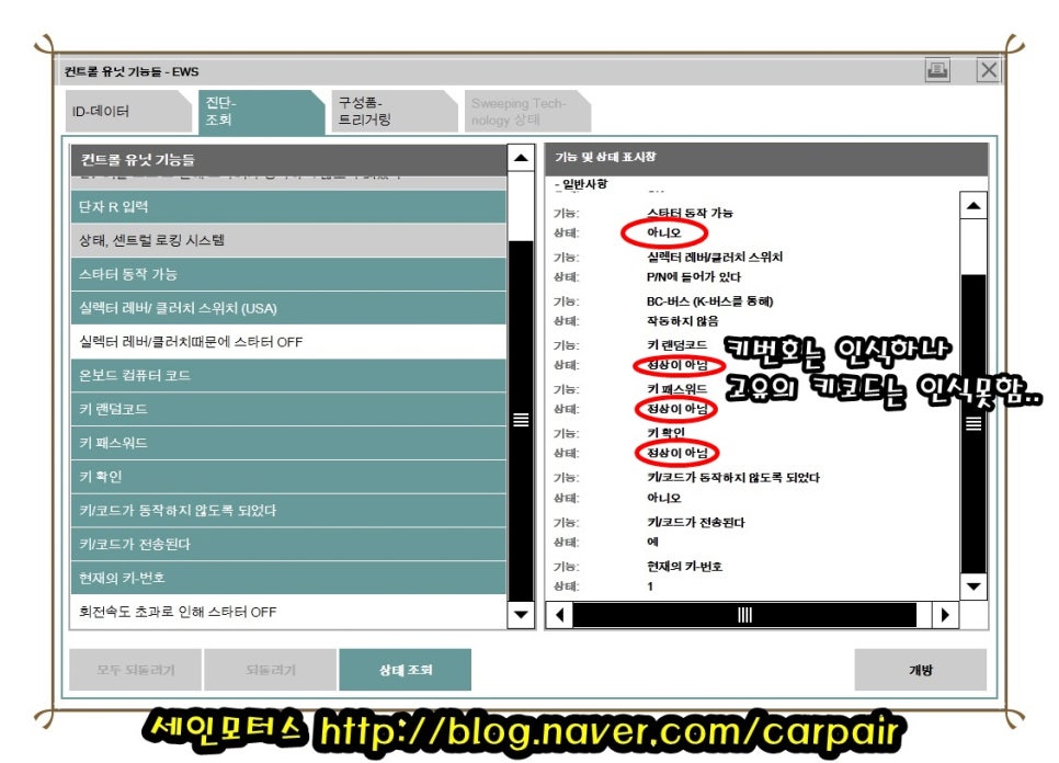 세인모터스 이미지