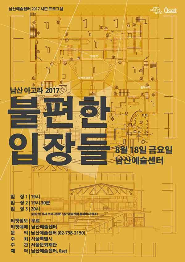 남산기획 이미지