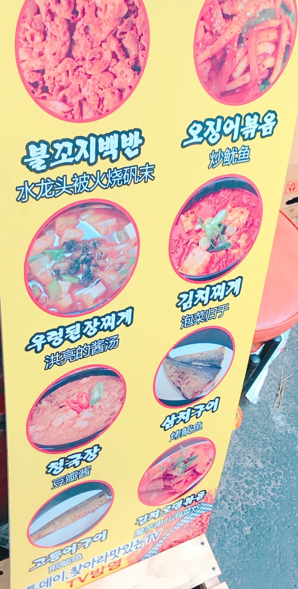 불꼬지 이미지