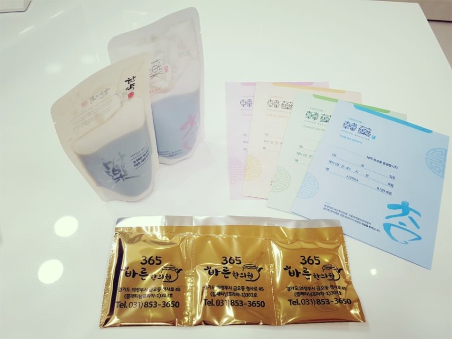 365바른한의원 이미지