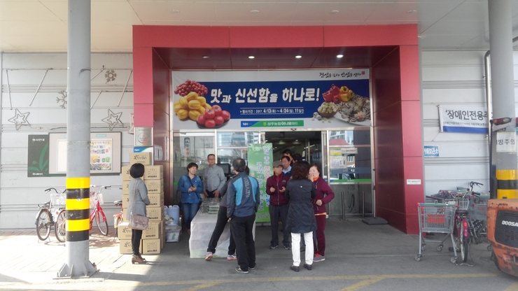 문장대산채작목반 이미지