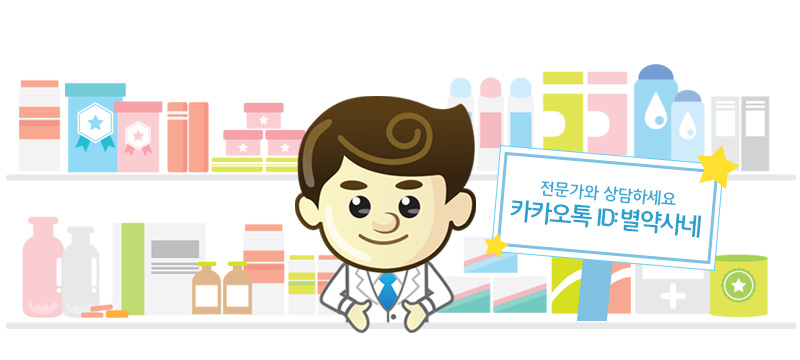 별이네슈퍼 이미지