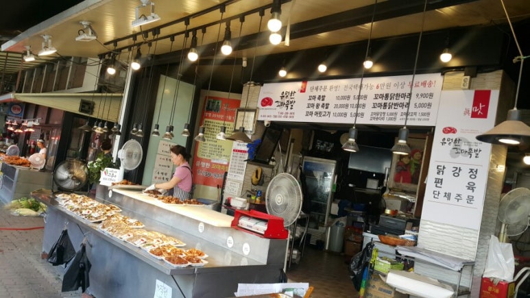 유명족발 이미지