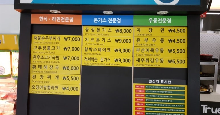 스타트휴게소 이미지