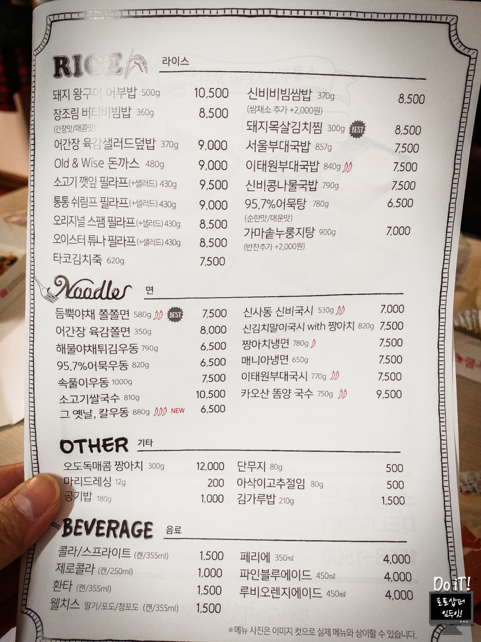 스쿨푸드딜리버리잠실 이미지
