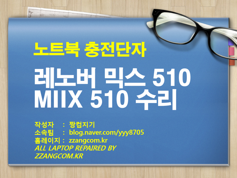 짱컴 이미지