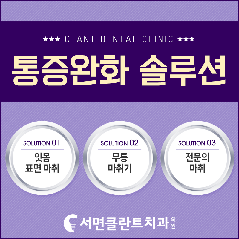 문일솔루션 이미지