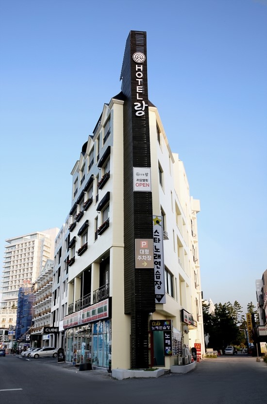 랑호텔 이미지