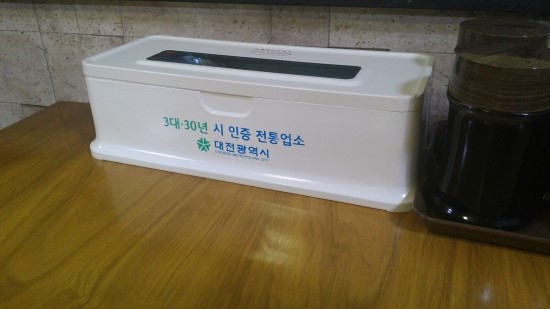 영화반점 이미지