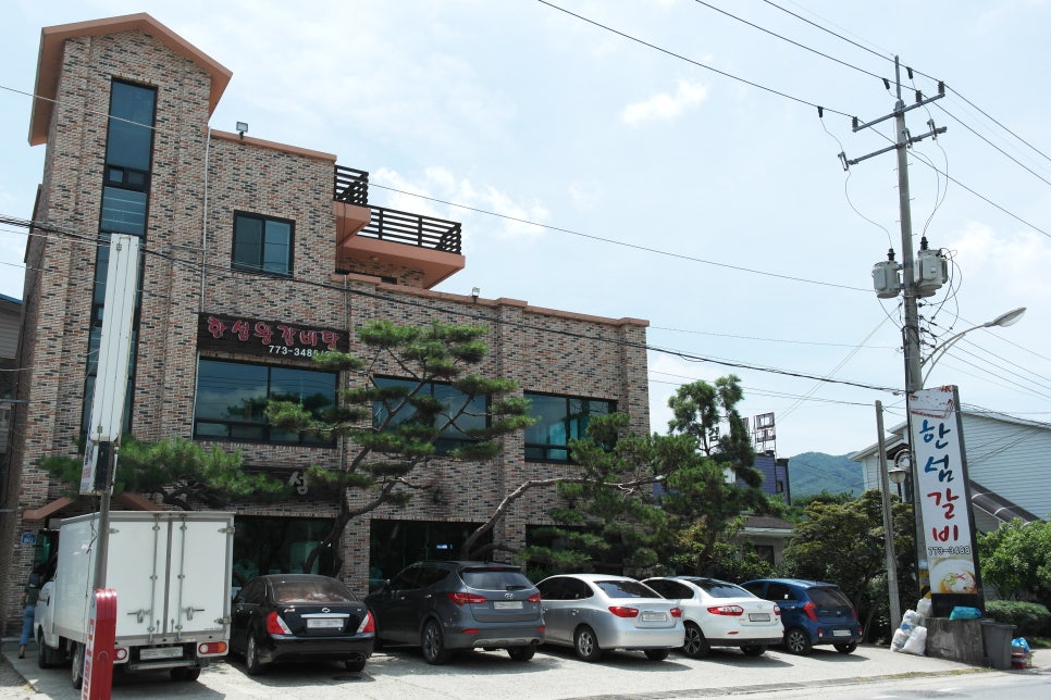 한섬갈비 이미지