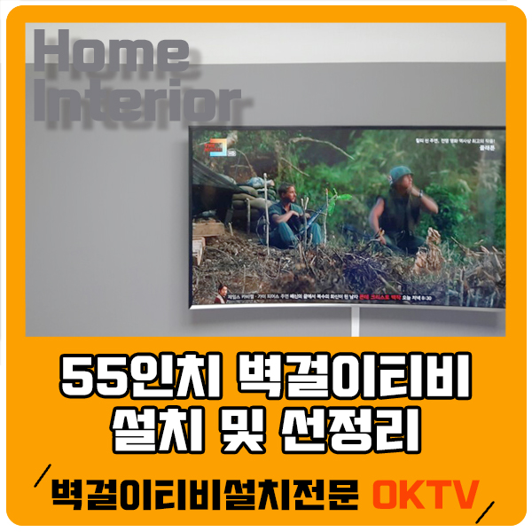 참치오케이참치OK 이미지
