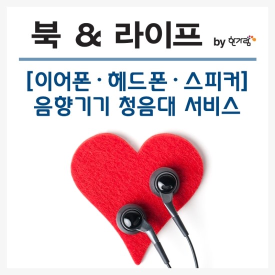 한가람문구센터 이미지
