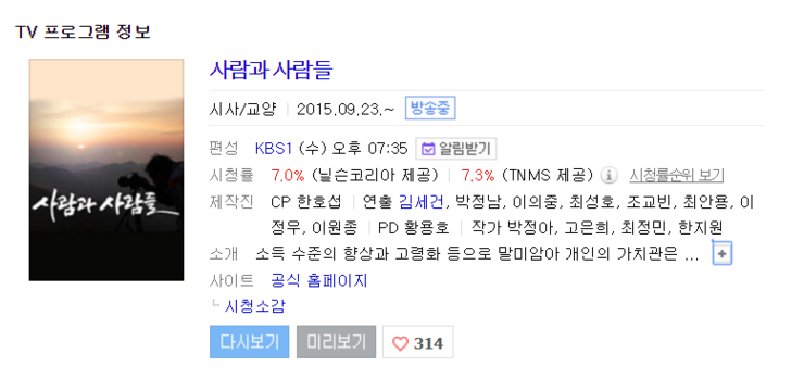 사람과사람들 이미지
