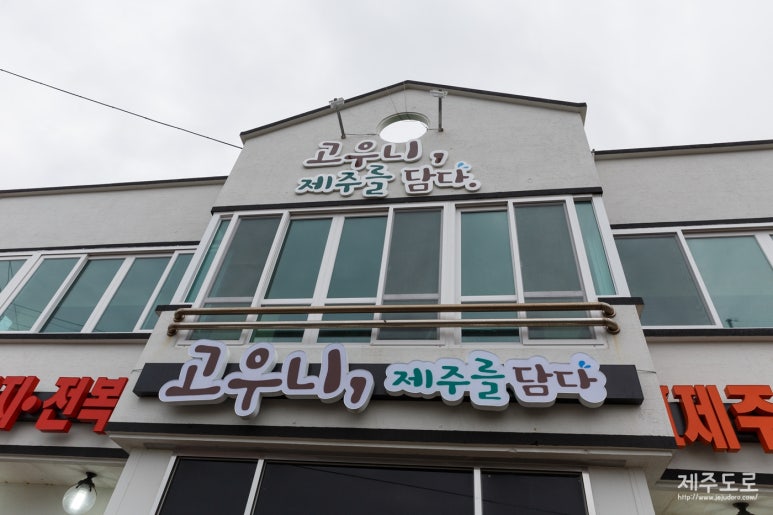 고우니 이미지