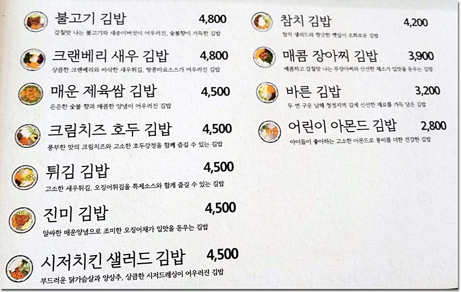 바르다손선생 이미지